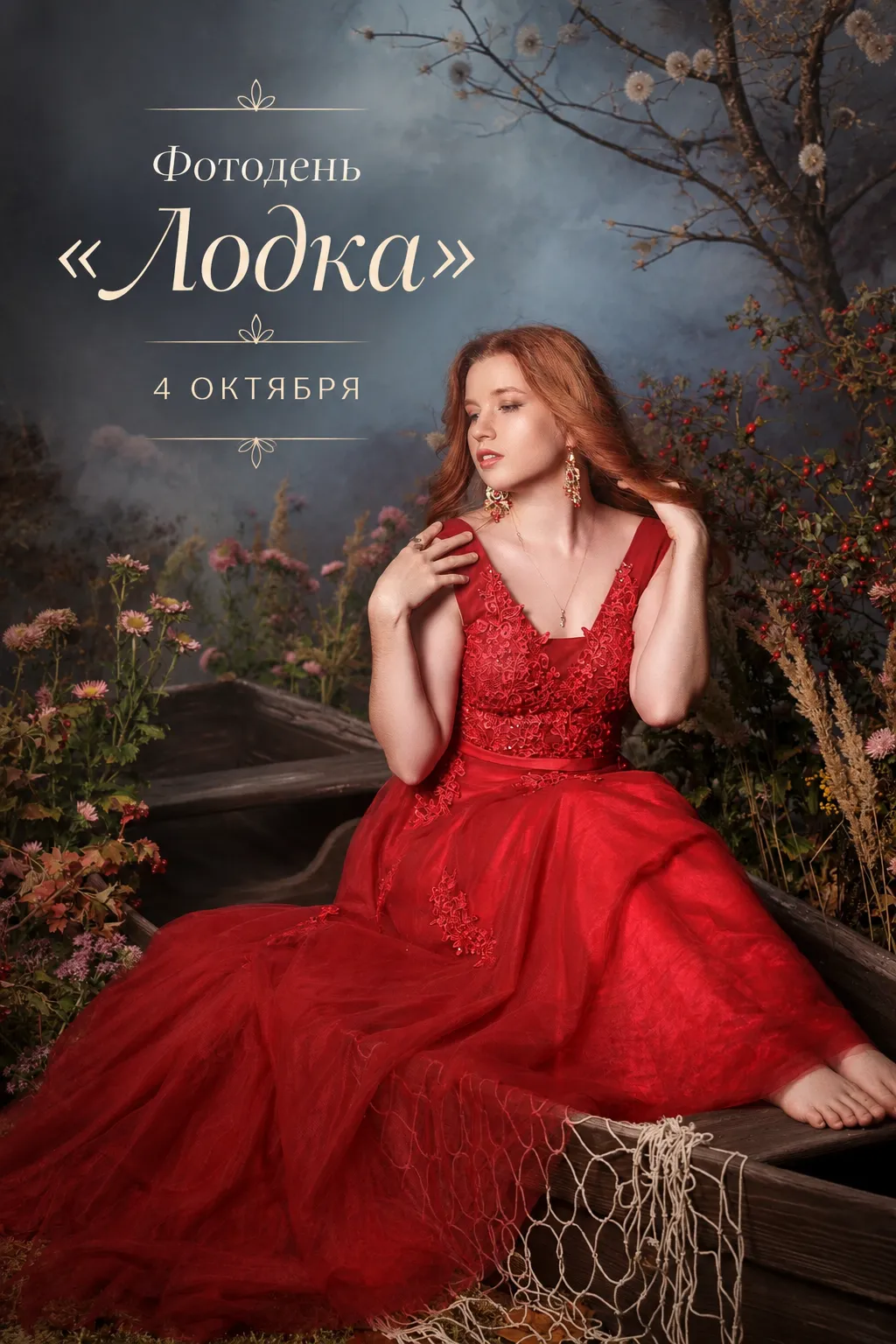 Фотостудия Тайный Сад Secret Garden — интерьер студии