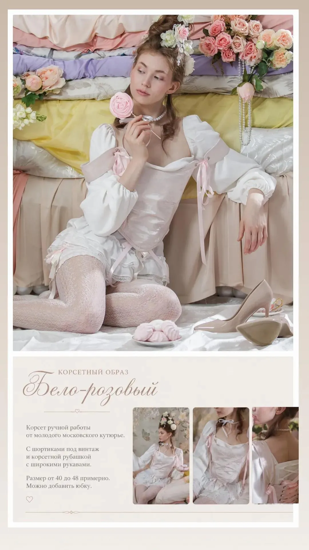 Гардероб — фотостудия Secret Garden, Рязань