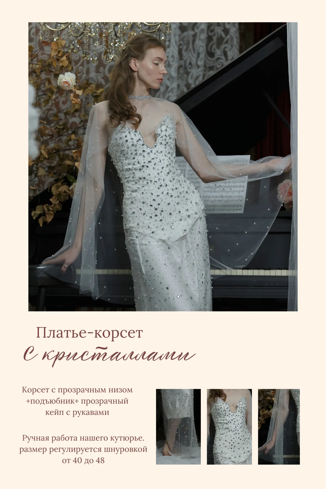 Гардероб — фотостудия Secret Garden, Рязань